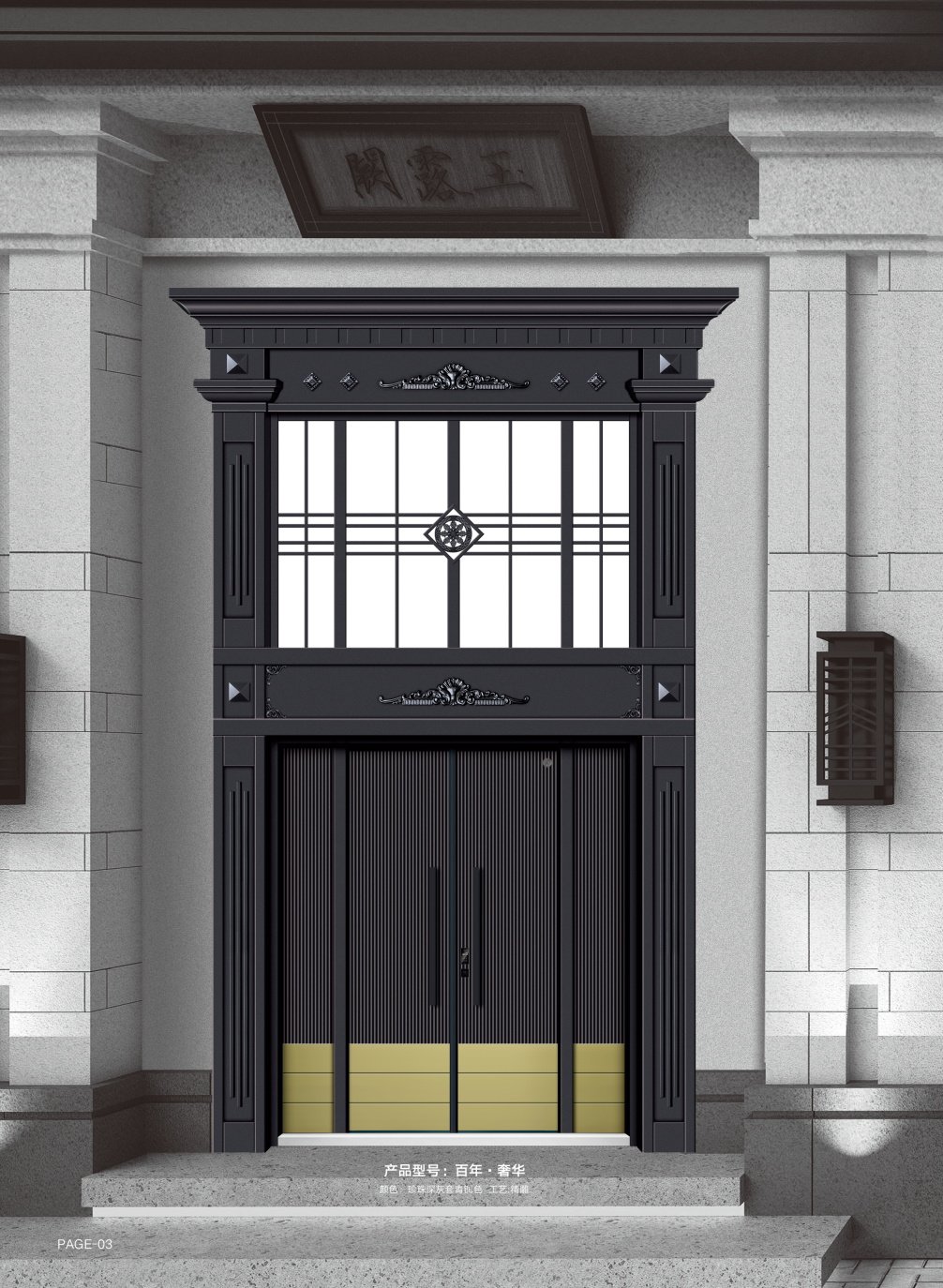 防銹裝甲大門防銹裝甲大門